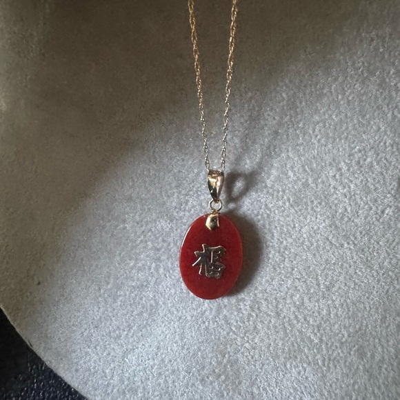 Rare 14K Yellow Gold reddishChinese Character Oval Pendant Necklace 1.7g